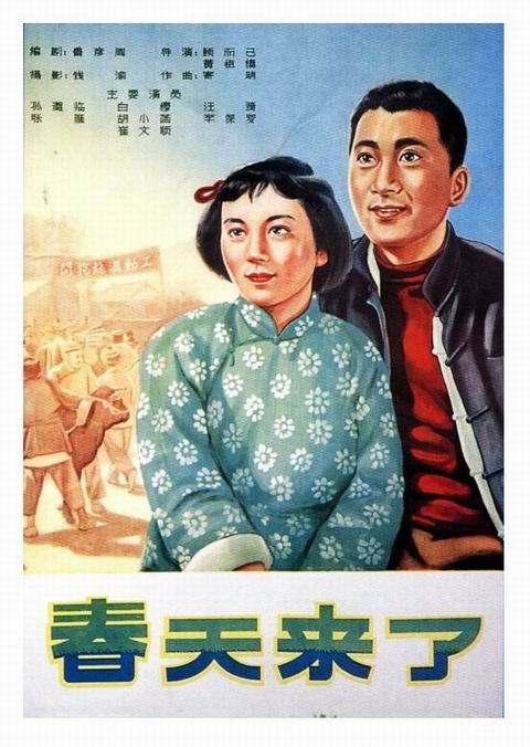 公寓房不动产权证照片